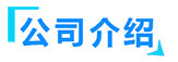 忘忧草社区在线观看视频厂家简介