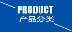 忘忧草社区在线观看视频产品分类